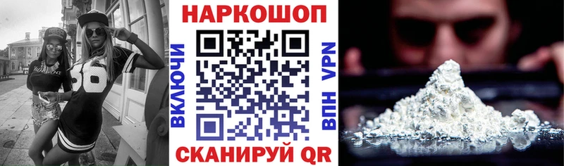 Купить наркотики Бобров ГАШ  Конопля  СОЛЬ  Меф мяу мяу  Галлюциногенные грибы  КОКАИН 