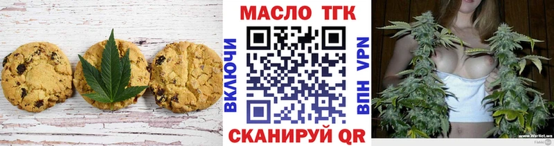 Cannafood конопля  Бобров 