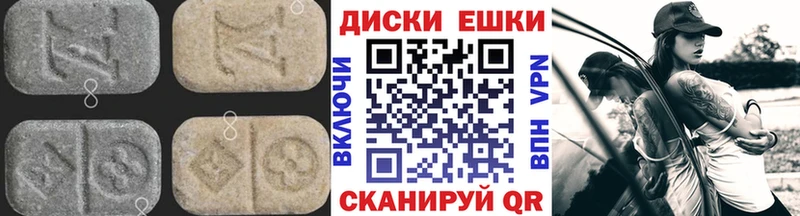 Экстази 250 мг  как найти   Бобров 