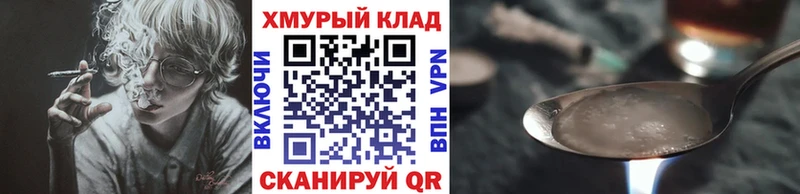blacksprut ссылка  Бобров  Героин герыч 