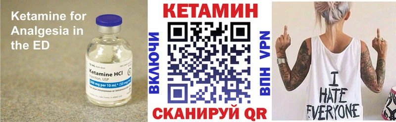 площадка официальный сайт  Бобров  КЕТАМИН VHQ 