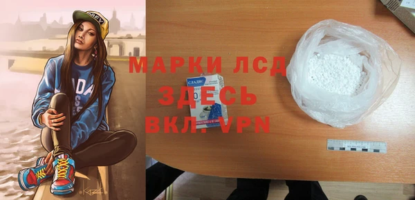 кокаин Балабаново