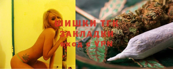 спиды Балахна