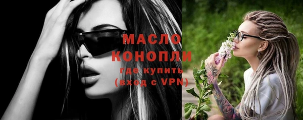 кокаин Балабаново