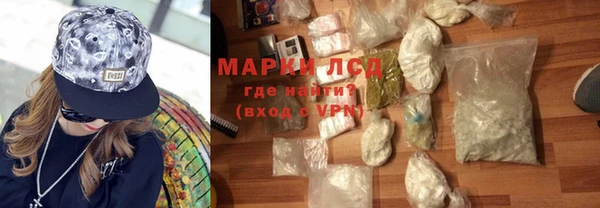 кокаин Балабаново