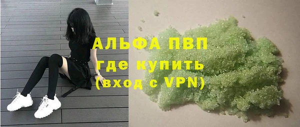 кокаин Балабаново
