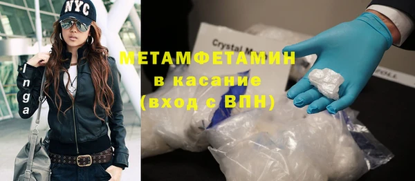 кокаин Балабаново