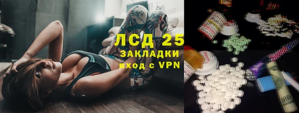 спиды Балахна