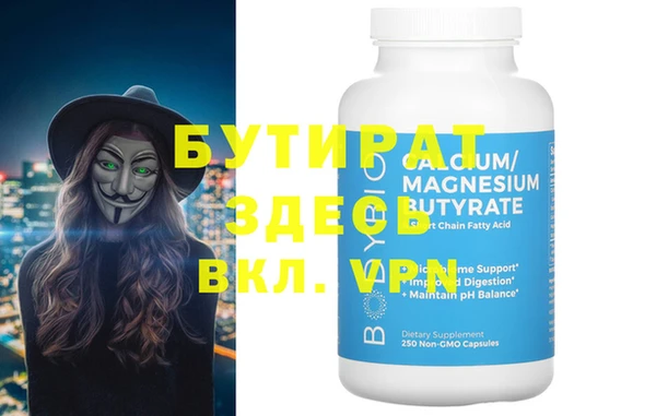 первитин Пересвет