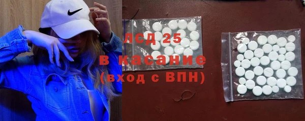 спайс Переславль-Залесский