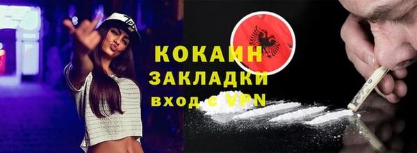 соль ск Баксан