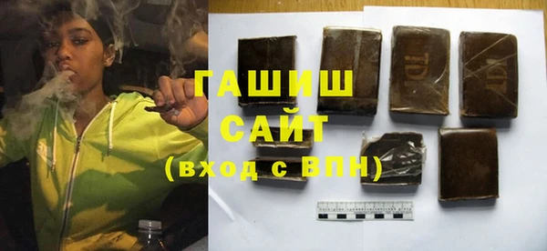 спиды Балахна