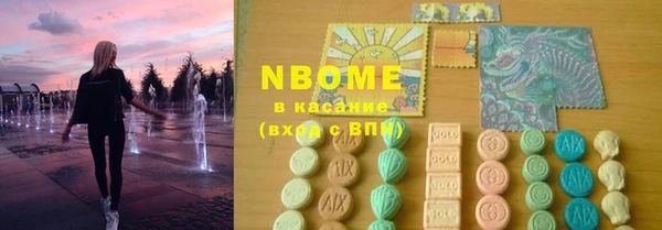 соль ск Баксан