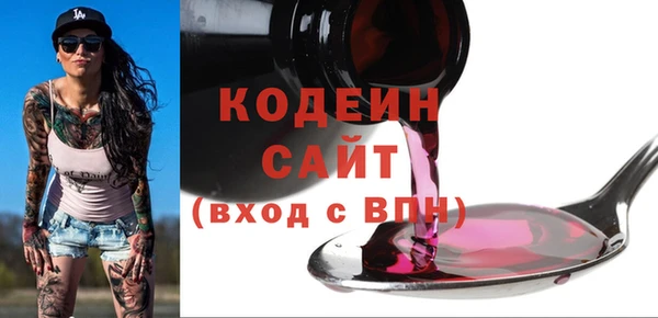 спиды Балахна