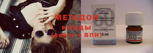 спиды Балахна