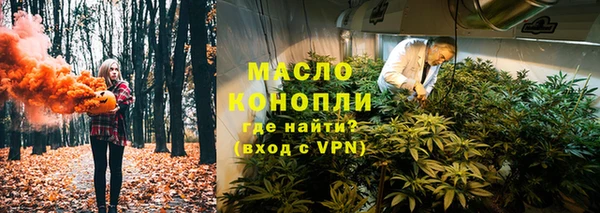 спиды Балахна