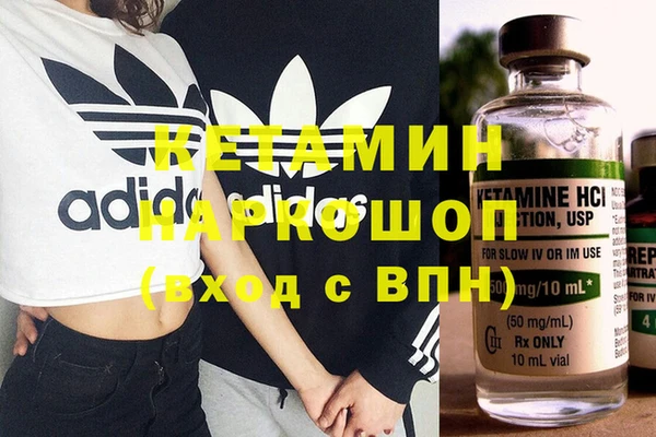 спиды Балахна