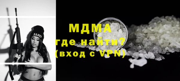спиды Балахна