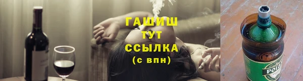 соль ск Баксан