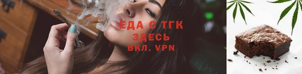 спайс Переславль-Залесский