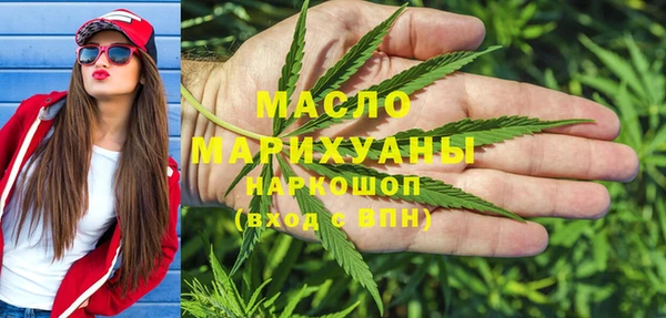 спиды Балахна