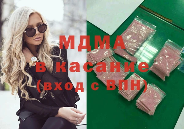кокаин Балабаново
