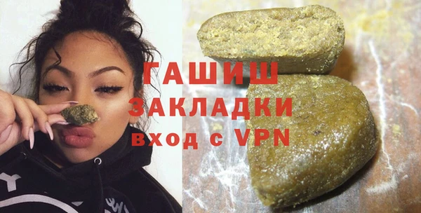соль ск Баксан