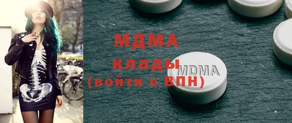 спиды Балахна