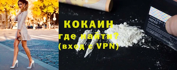 кокаин Балабаново