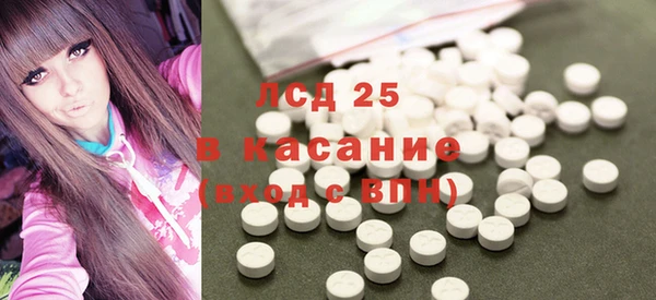 спиды Балахна