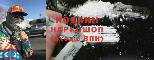 спиды Балахна
