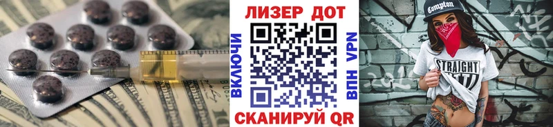ОМГ ОМГ как зайти Бобров Лсд 25 экстази кислота