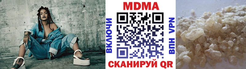 MDMA crystal  как найти закладки  Бобров 