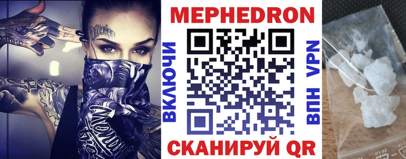 купить сайты ссылка на мегу ONION МЯУ-МЯУ мяу мяу Бобров