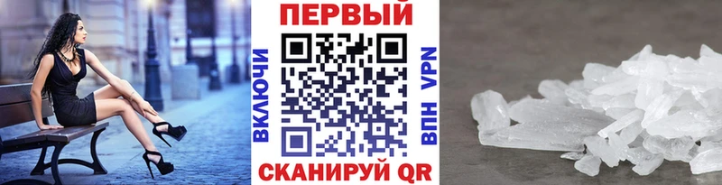 Метамфетамин пудра  наркотики  Бобров 