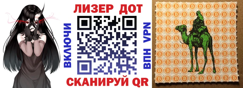 как найти   это телеграм  Наркотические марки 1,5мг  Бобров 