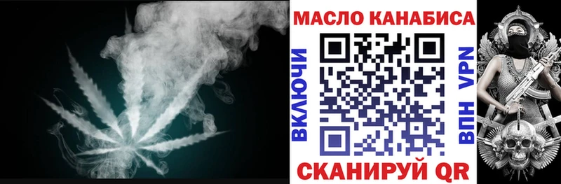 где купить   Бобров  ТГК вейп с тгк 