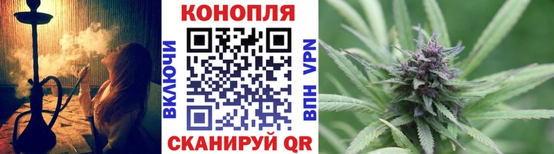 Бошки марихуана VHQ  Бобров 